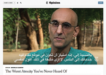 A screenshot of the New York Times website featuring Times columnist Nicholas Kristoff’s article "The Worst Atrocity You’ve Never Heard Of,” which chronicles Dr. Catena's work in the Nuba Mountains. 